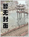 五胡明月最新章节